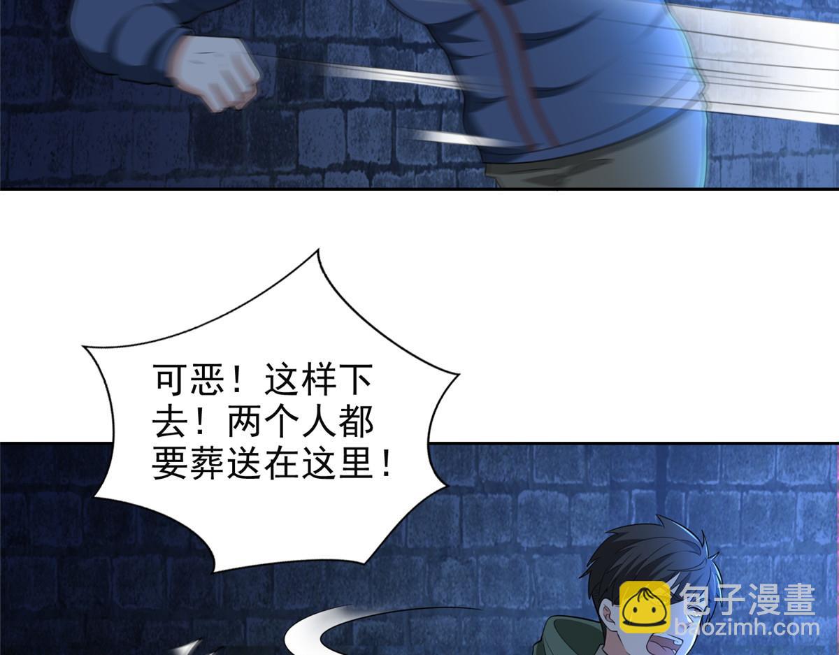 第二百六十一话(1/3)-第264话