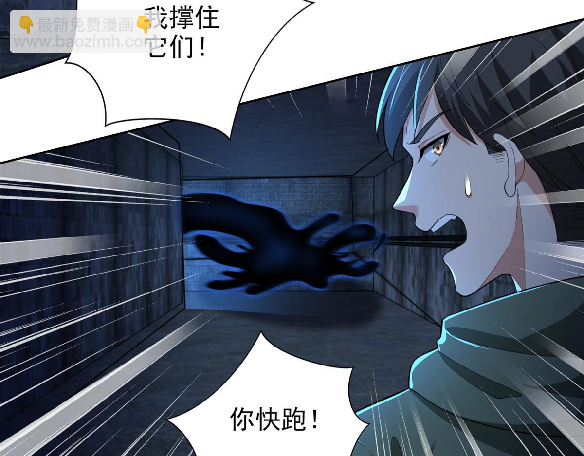 第二百六十一话(1/3)-第264话