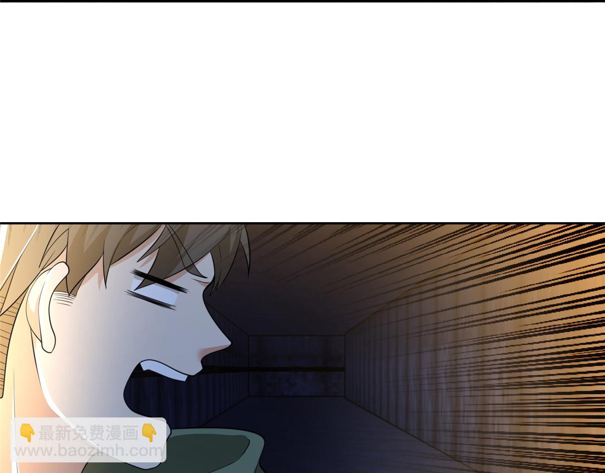 第二百六十一话(1/3)-第264话