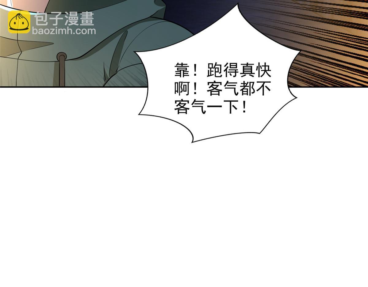 第二百六十一话(1/3)-第264话