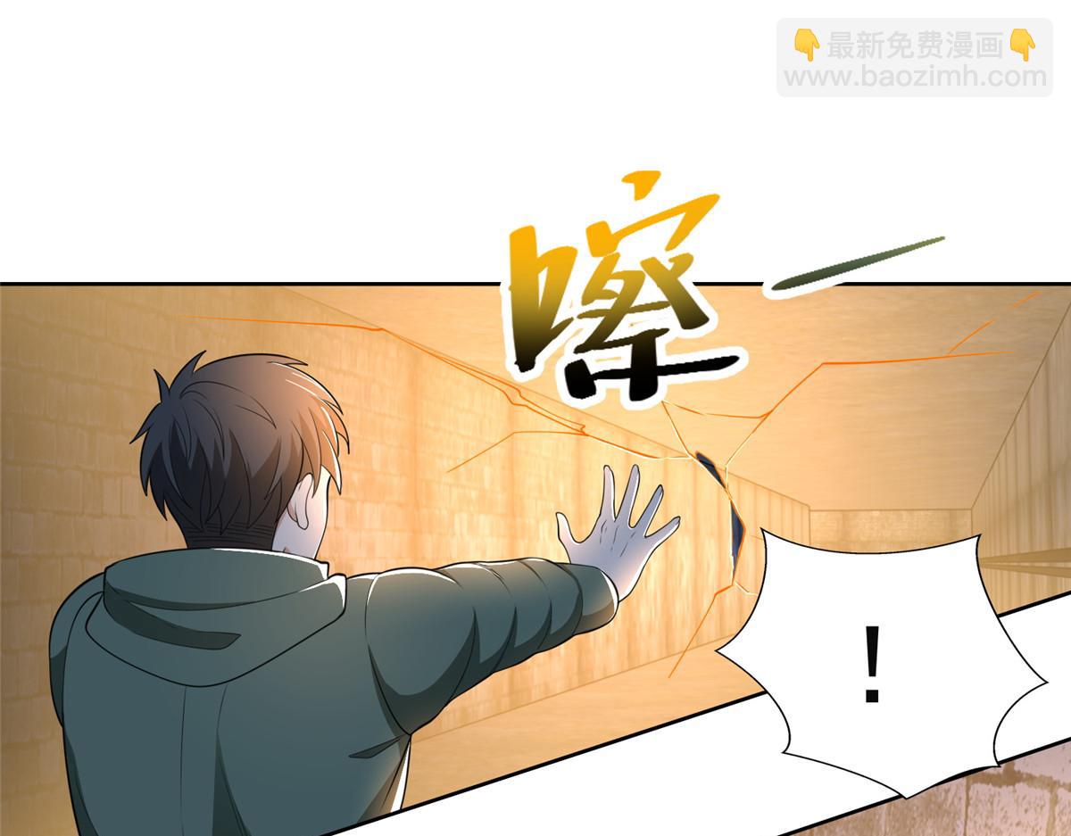 第二百六十一话(1/3)-第264话