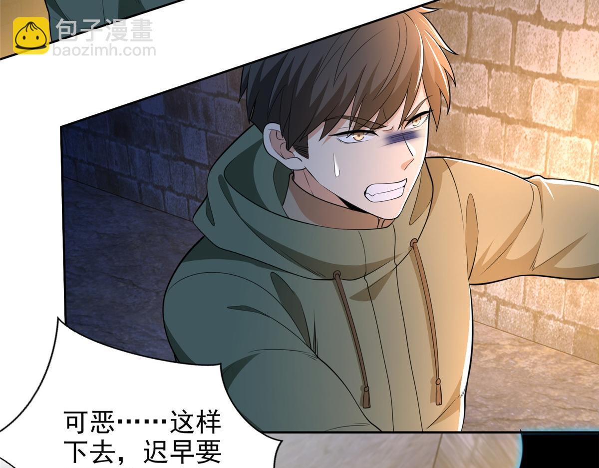 第二百六十一话(1/3)-第264话