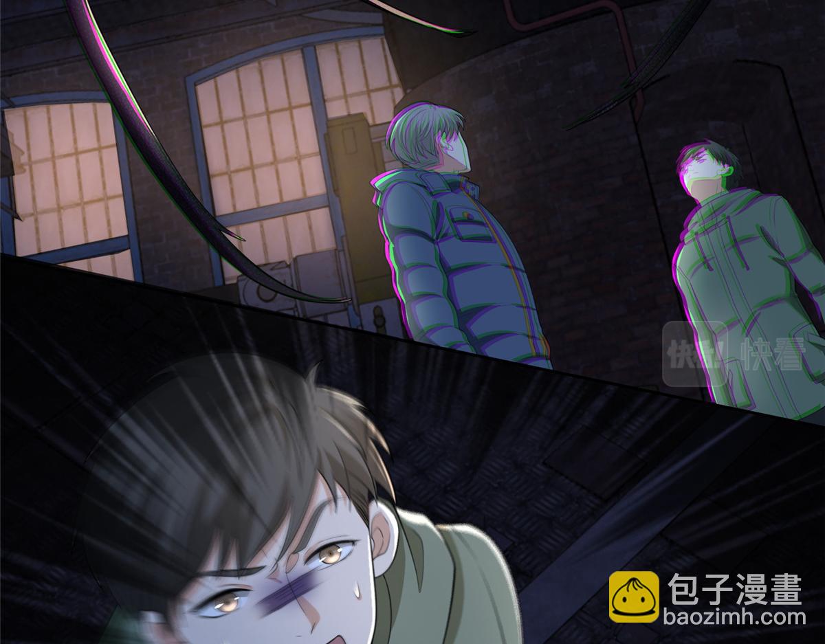 第二百六十一话(1/3)-第264话