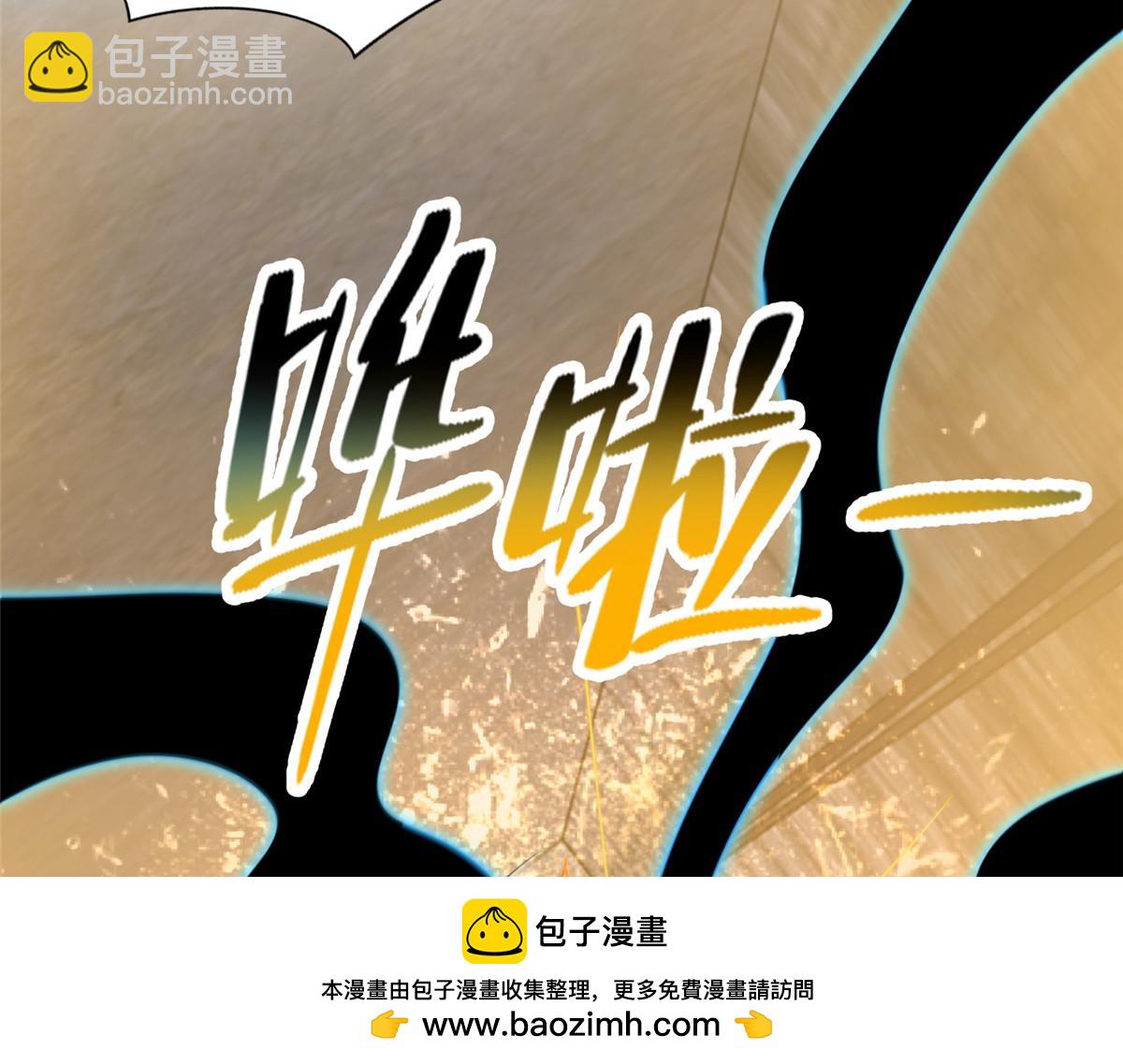 第二百六十一话(1/3)-第264话