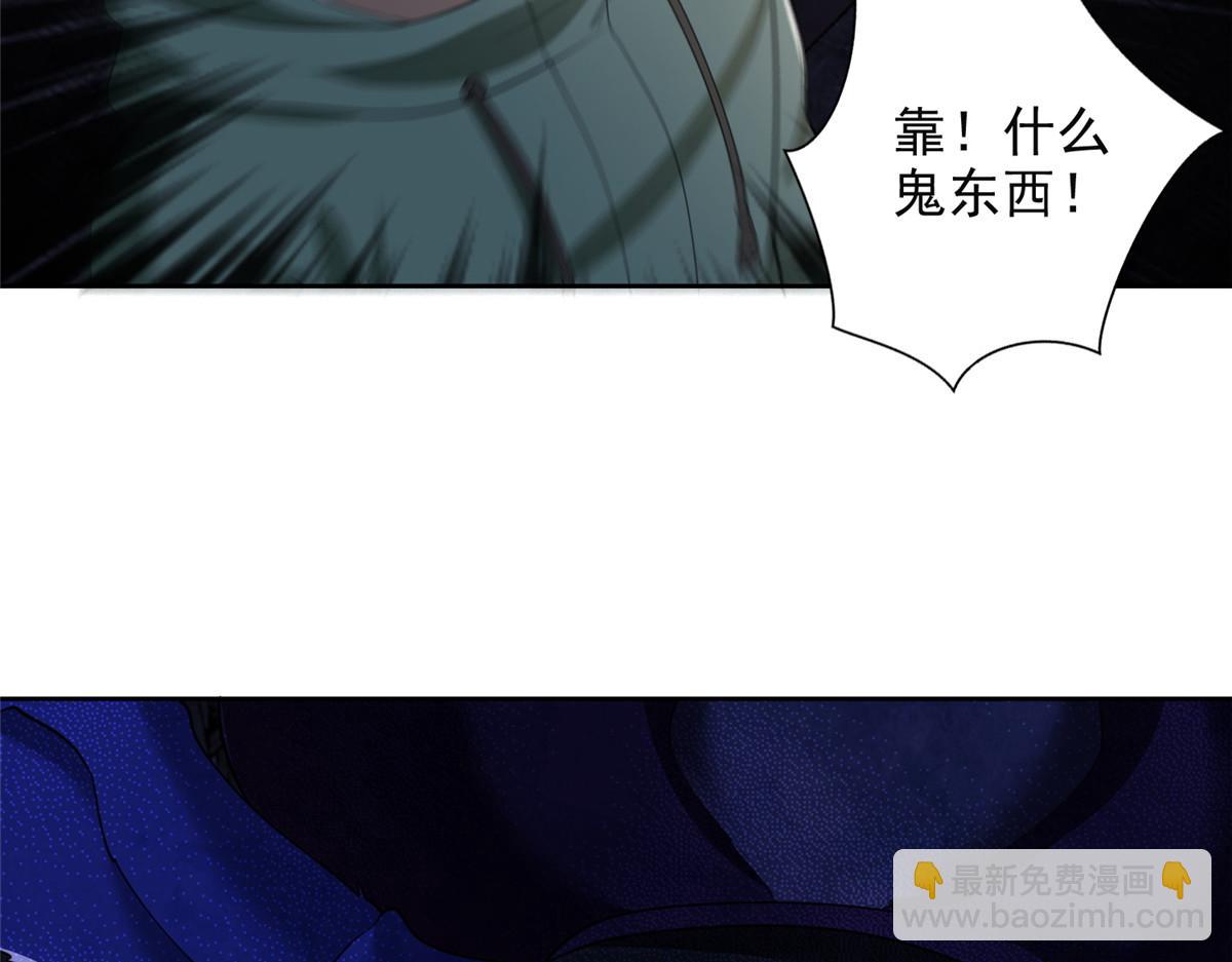 第二百六十一话(1/3)-第264话