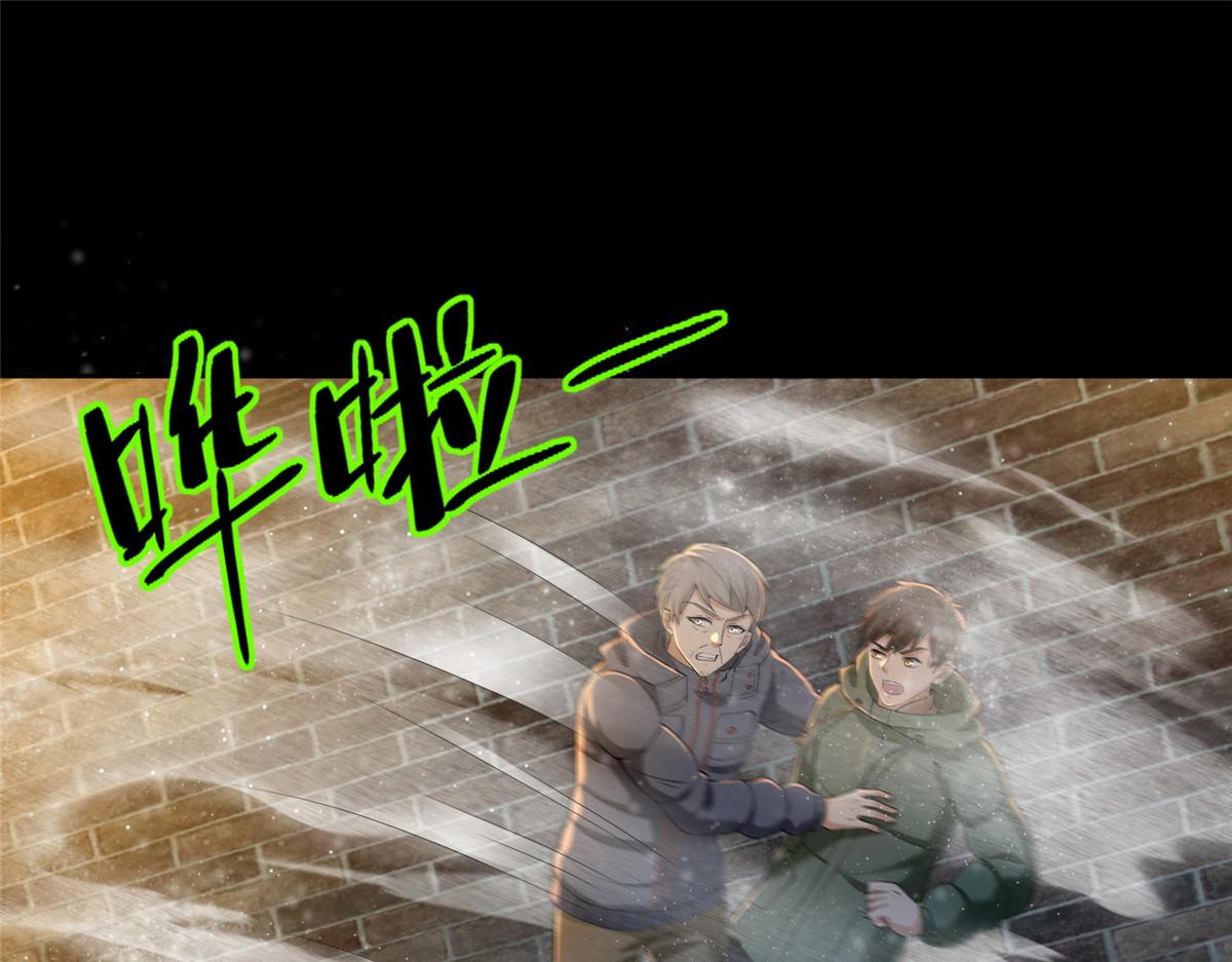 第二百六十三话(1/2)-第266话