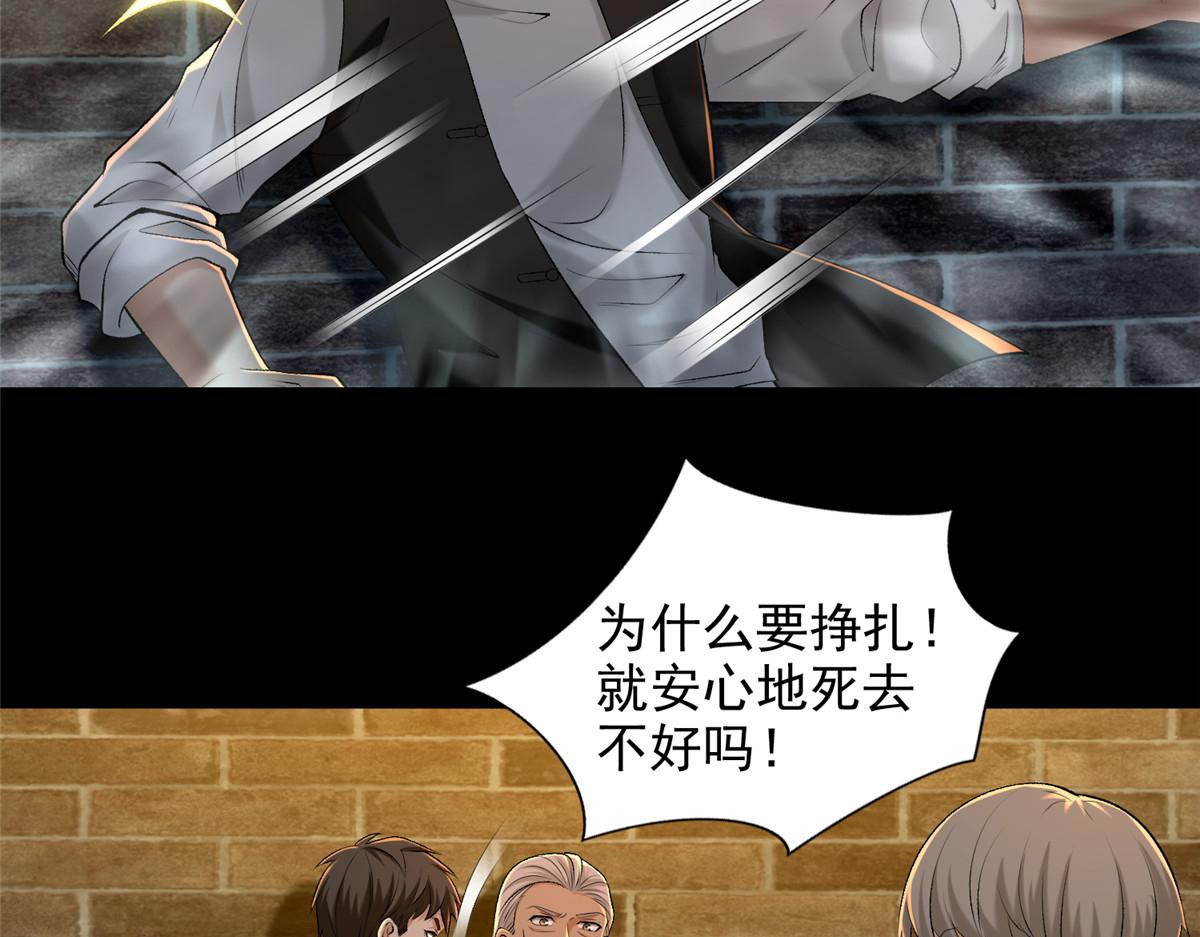 第二百六十三话(1/2)-第266话