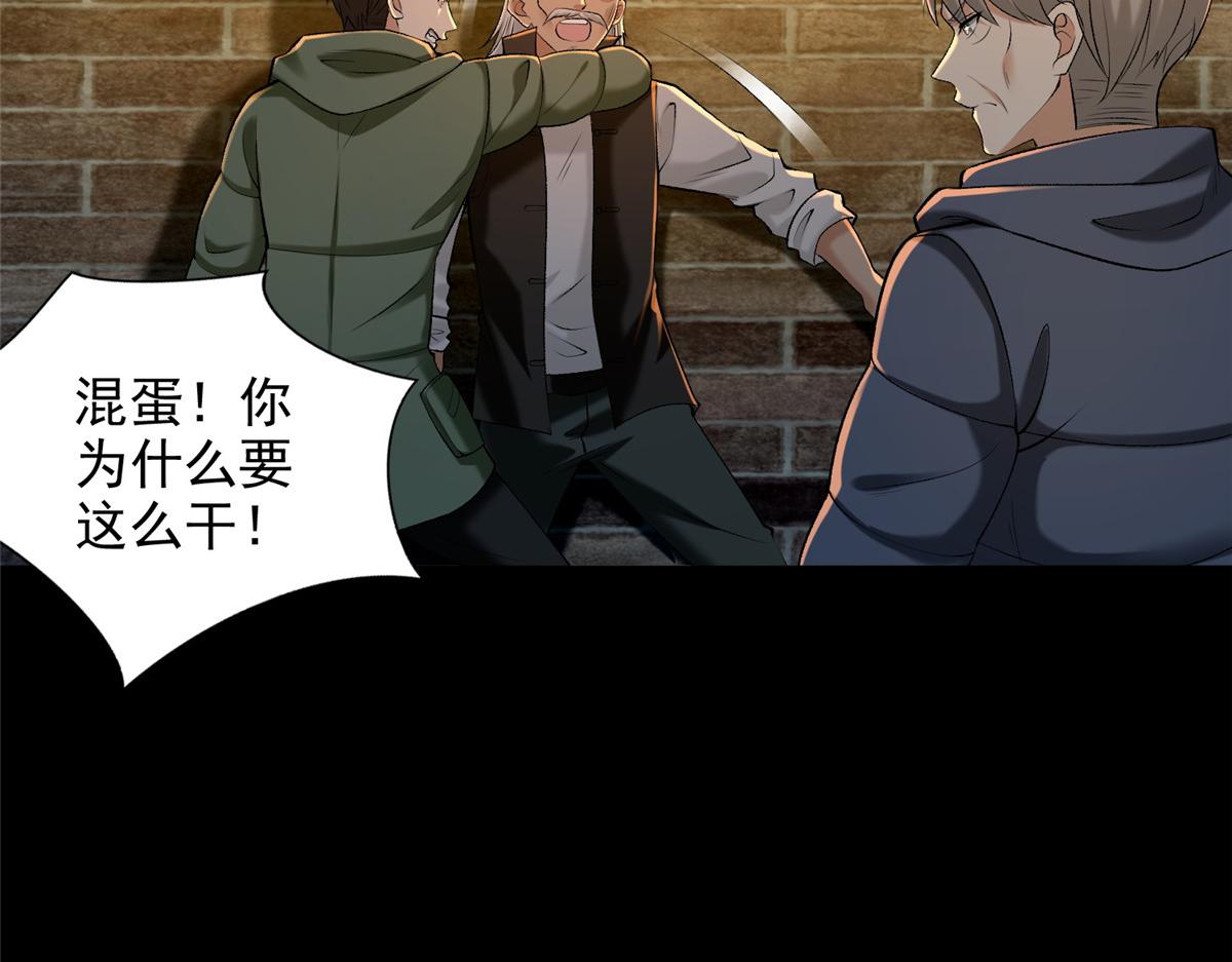 第二百六十三话(1/2)-第266话