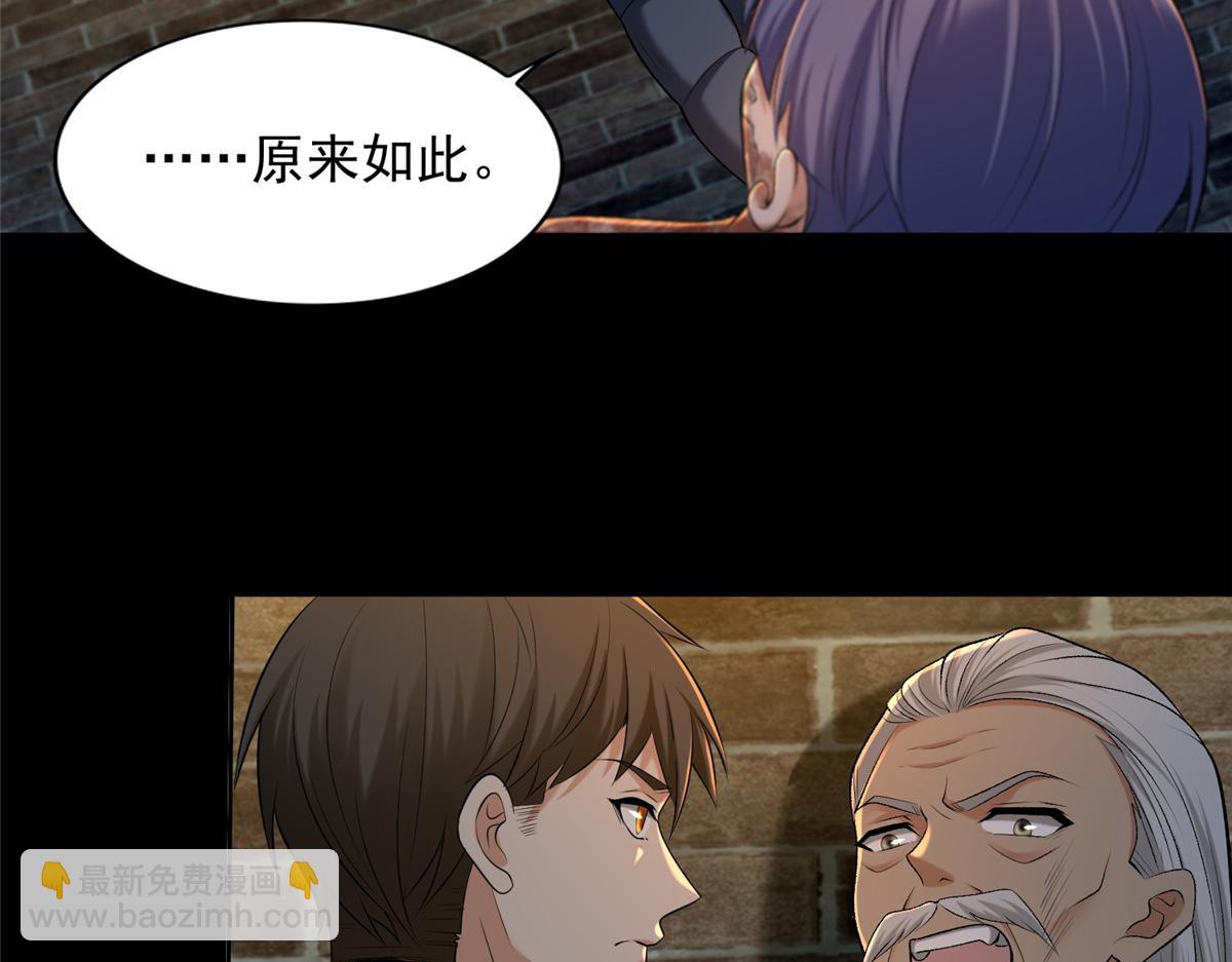 第二百六十三话(1/2)-第266话