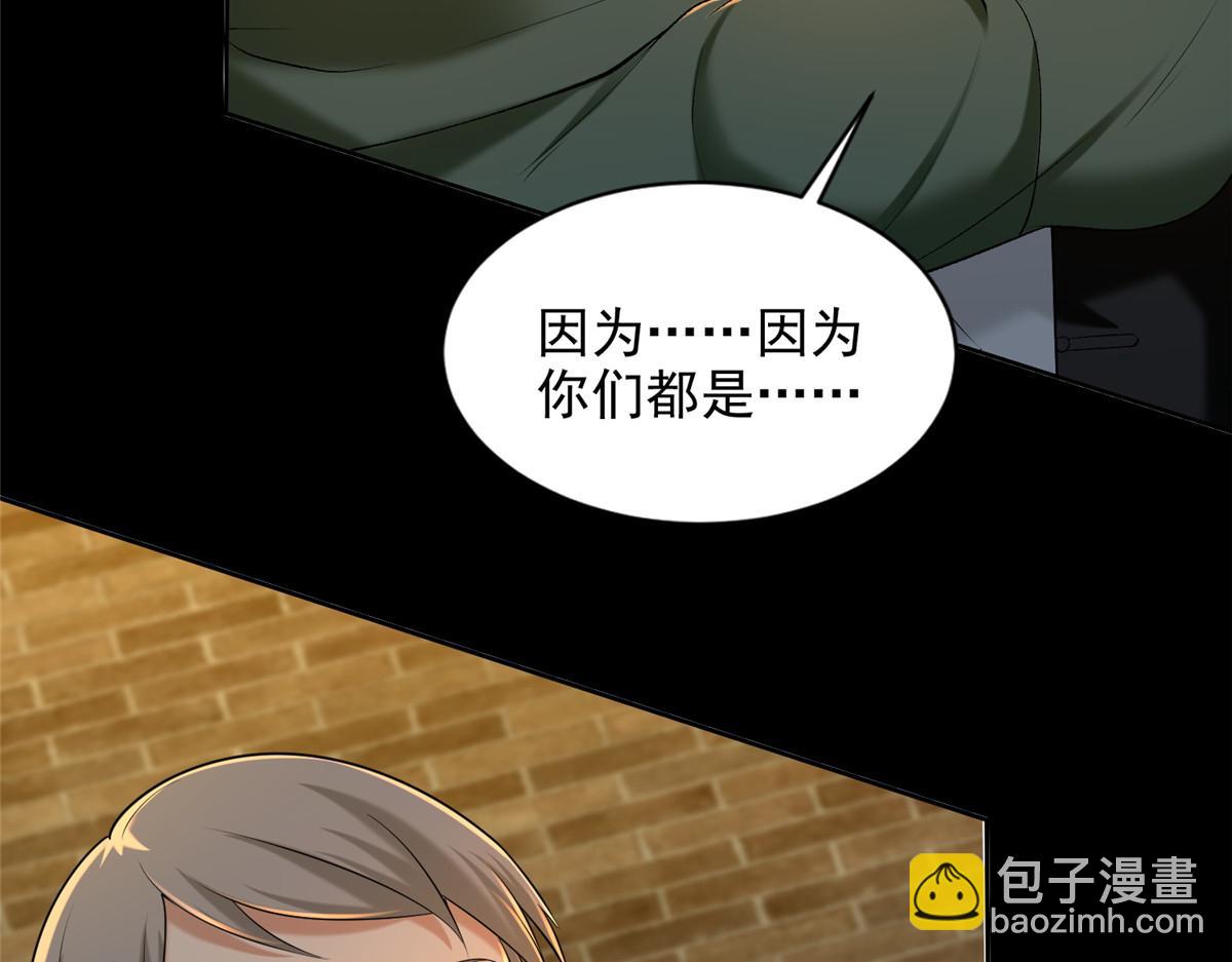 第二百六十三话(1/2)-第266话