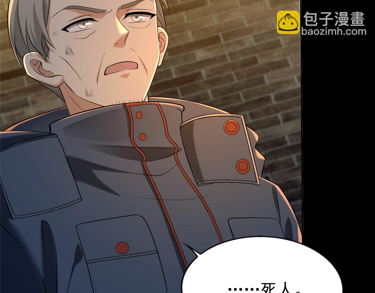 第二百六十三话(1/2)-第266话