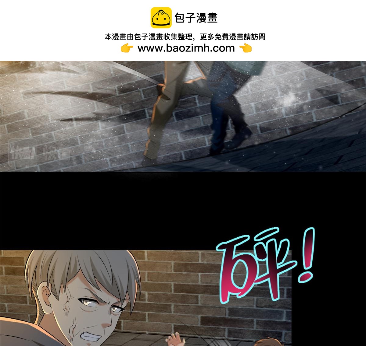 第二百六十三话(1/2)-第266话