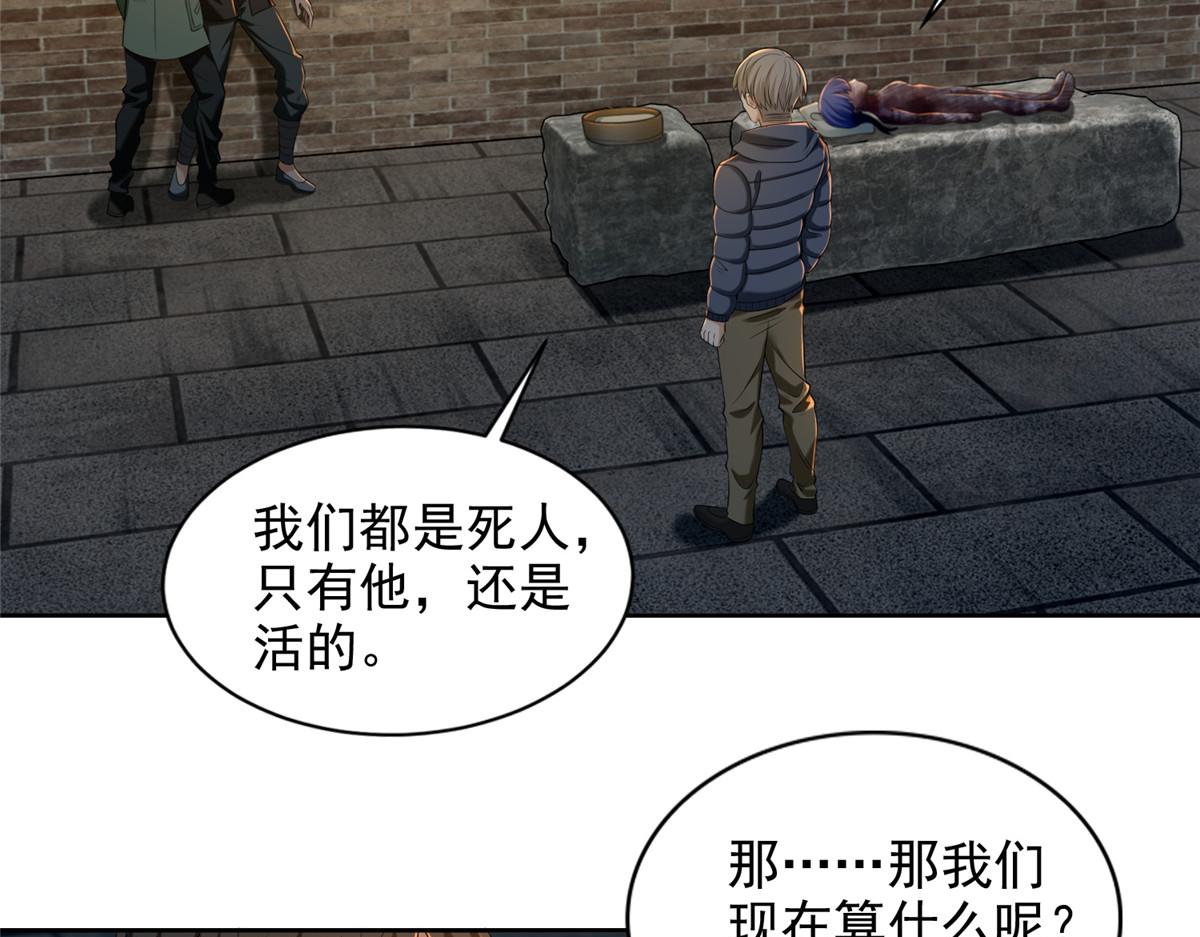 第二百六十三话(1/2)-第266话