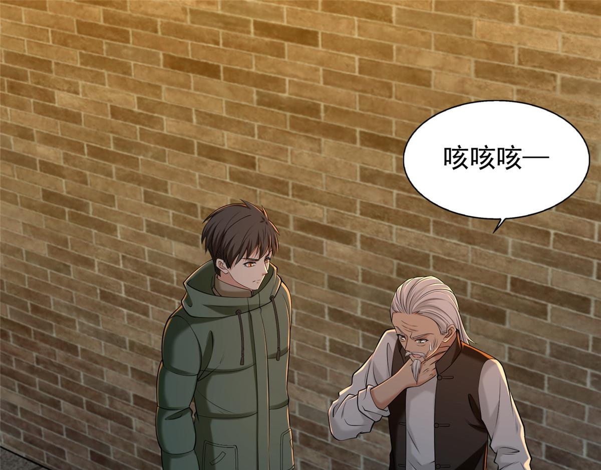 第二百六十三话(1/2)-第266话