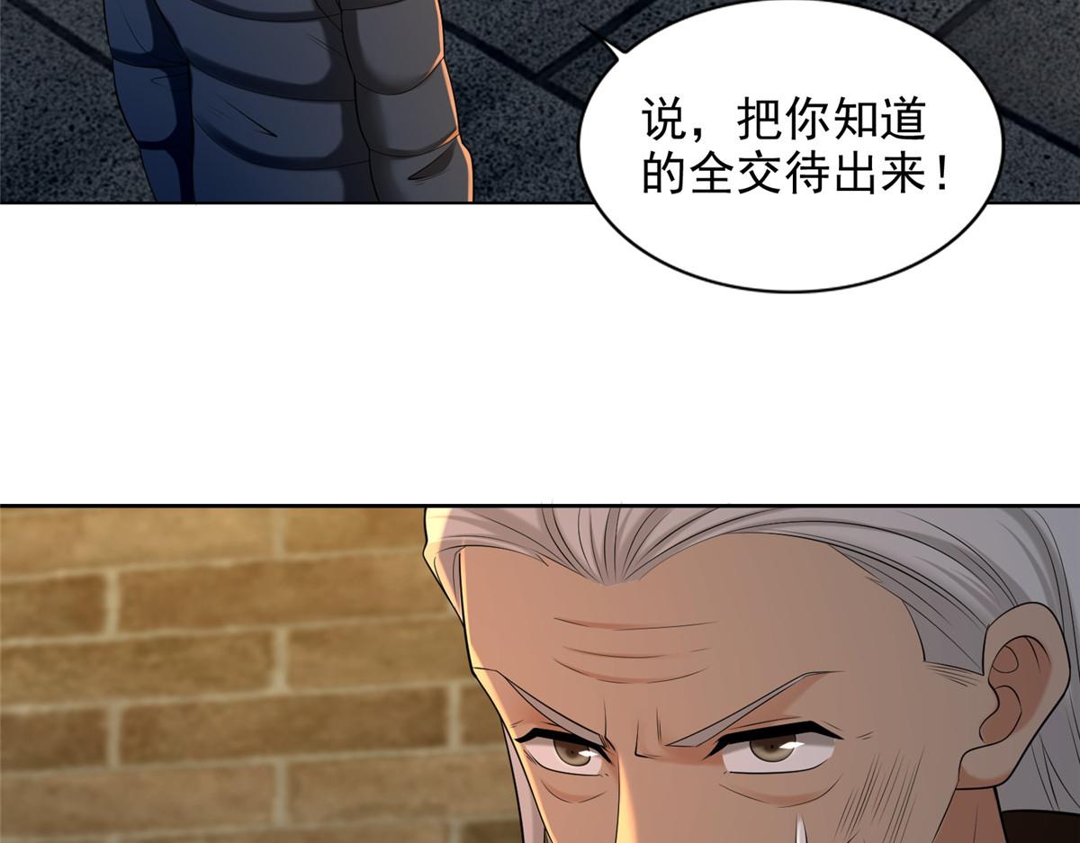 第二百六十三话(1/2)-第266话