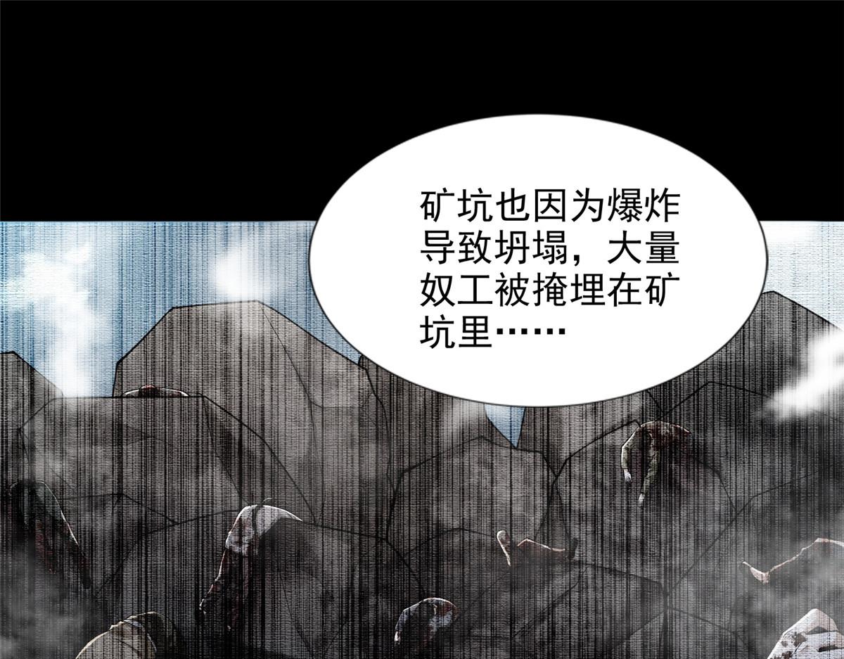 第二百六十三话(1/2)-第266话