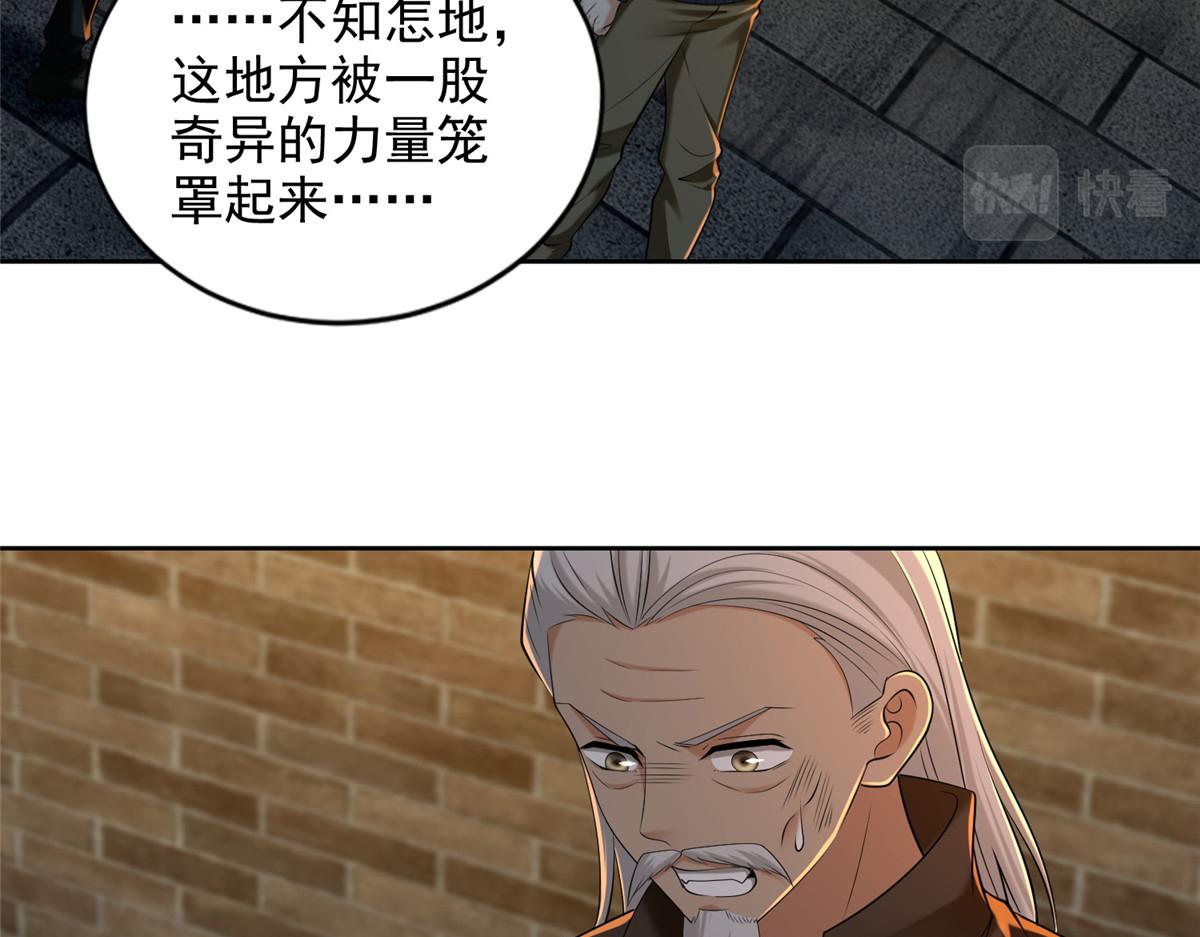 第二百六十三话(1/2)-第266话