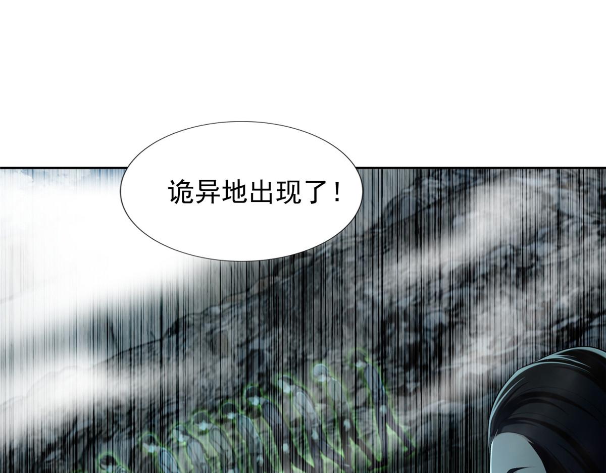 第二百六十三话(1/2)-第266话