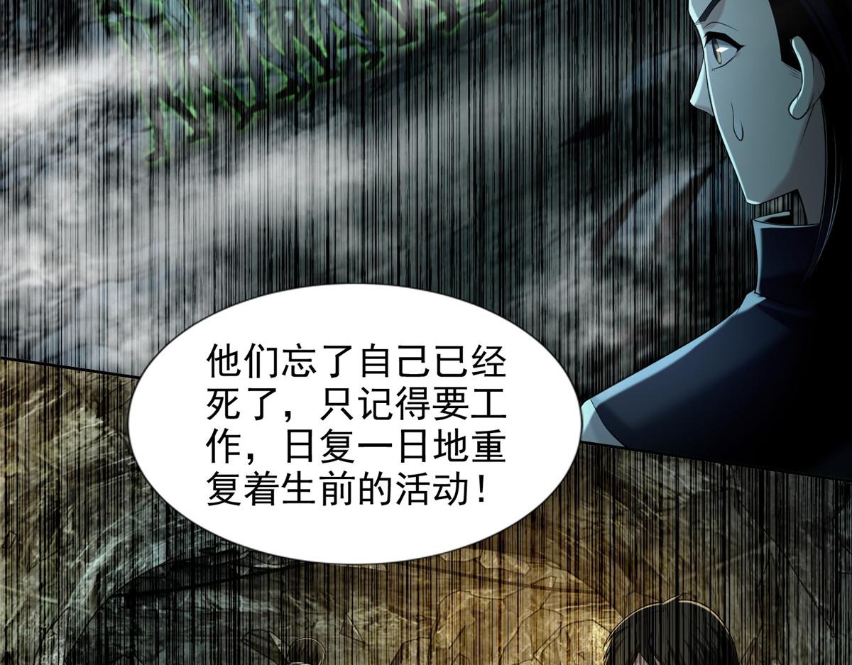 第二百六十三话(1/2)-第266话