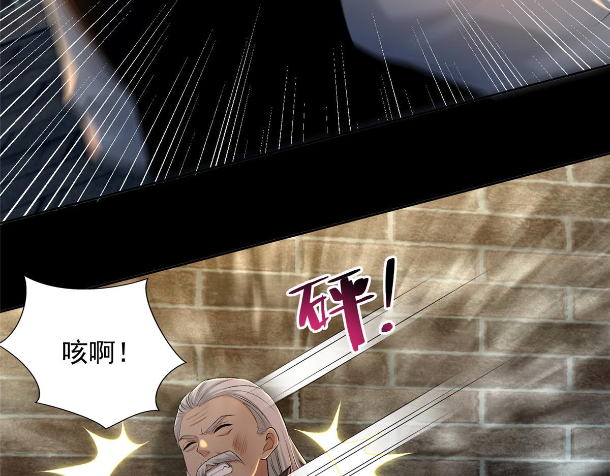 第二百六十三话(1/2)-第266话