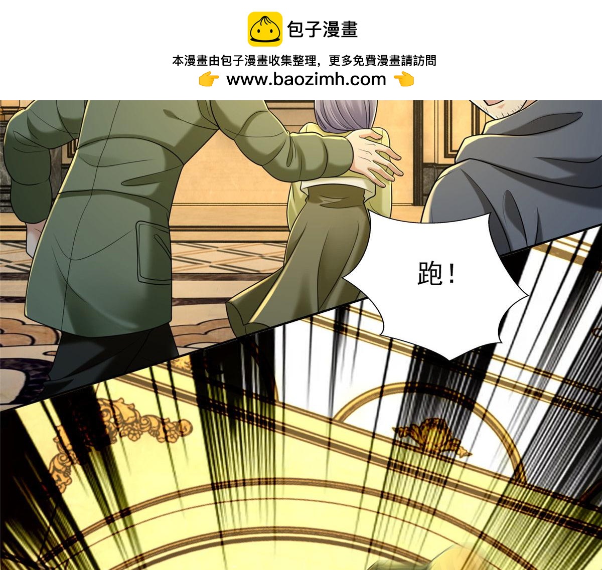 第二百六十五话(1/3)-第268话