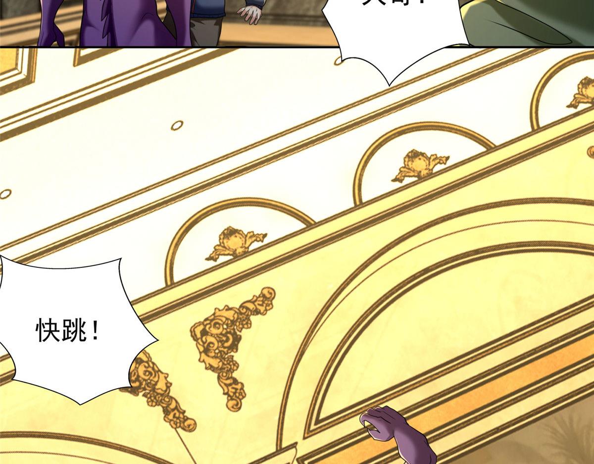 第二百六十五话(1/3)-第268话