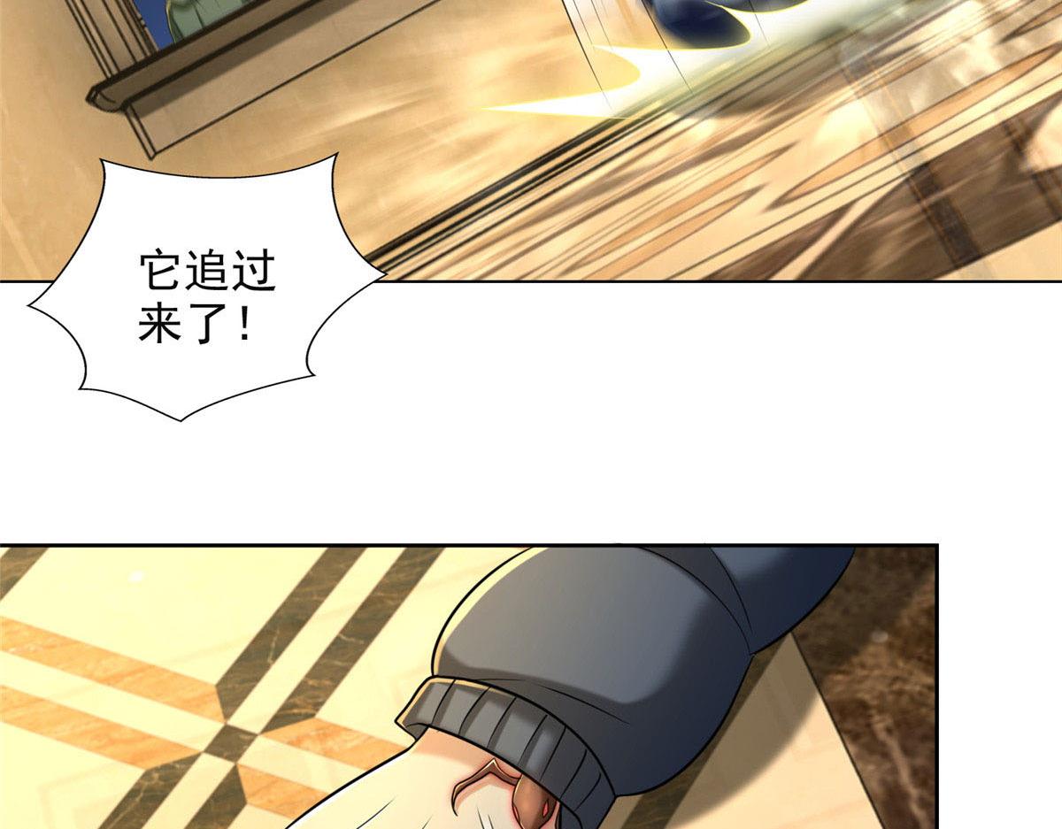 第二百六十五话(1/3)-第268话