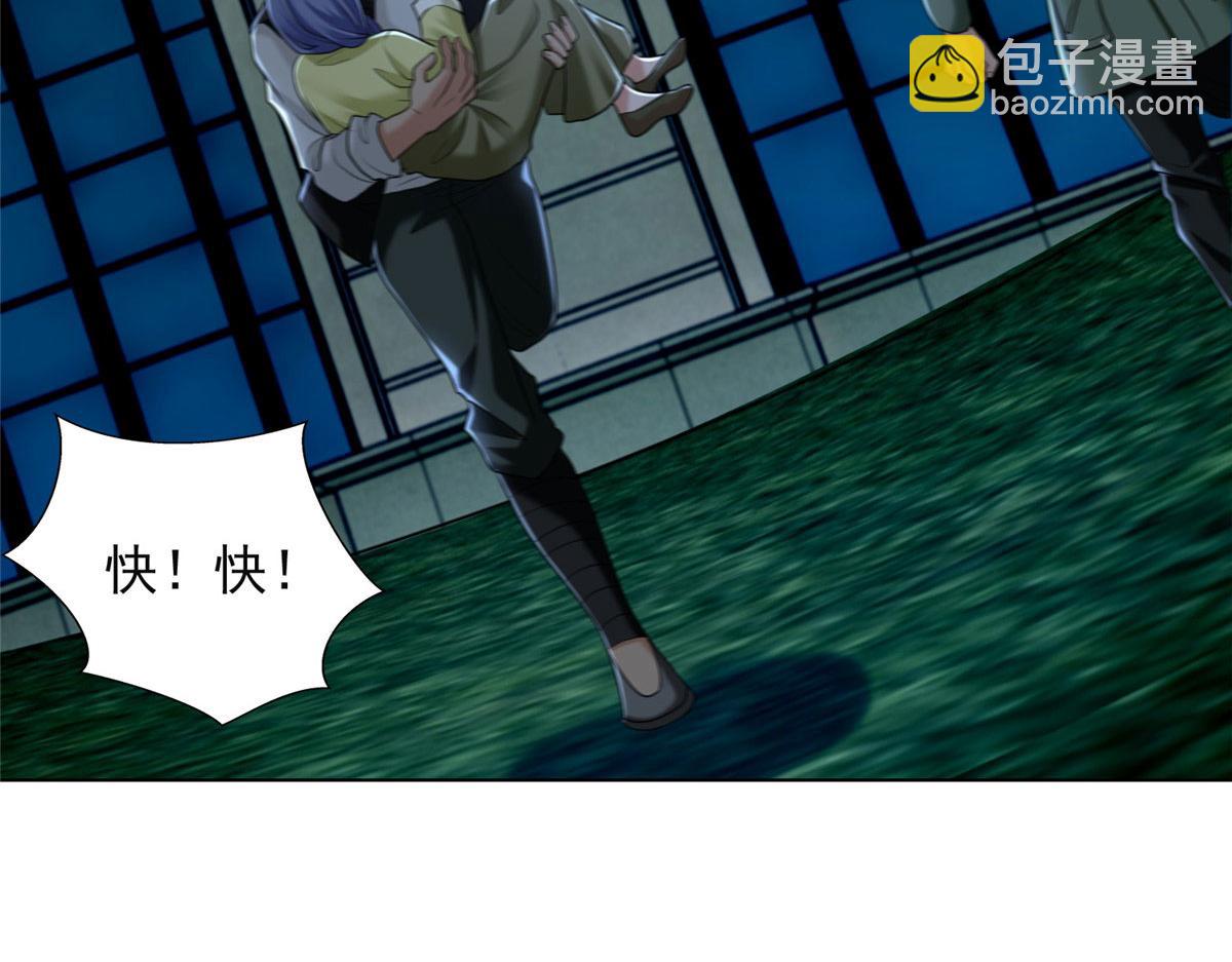 第二百六十五话(1/3)-第268话