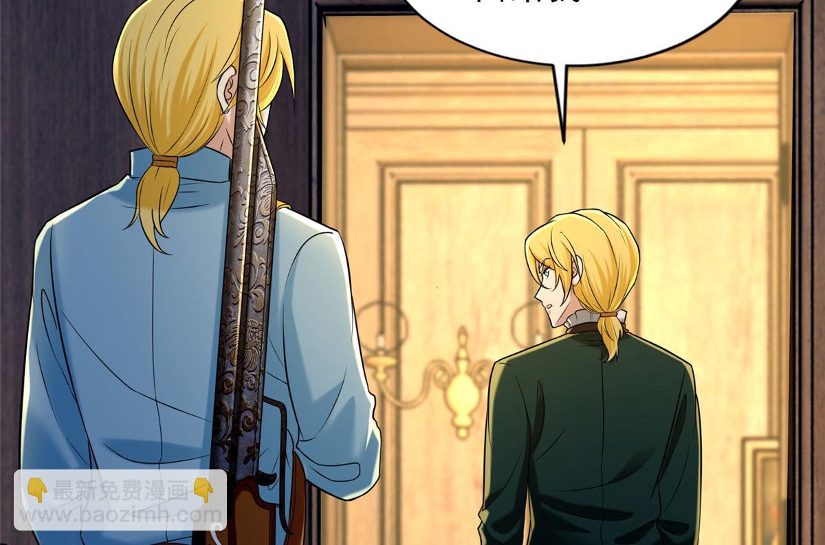 第二百六十七话(1/2)-第270话