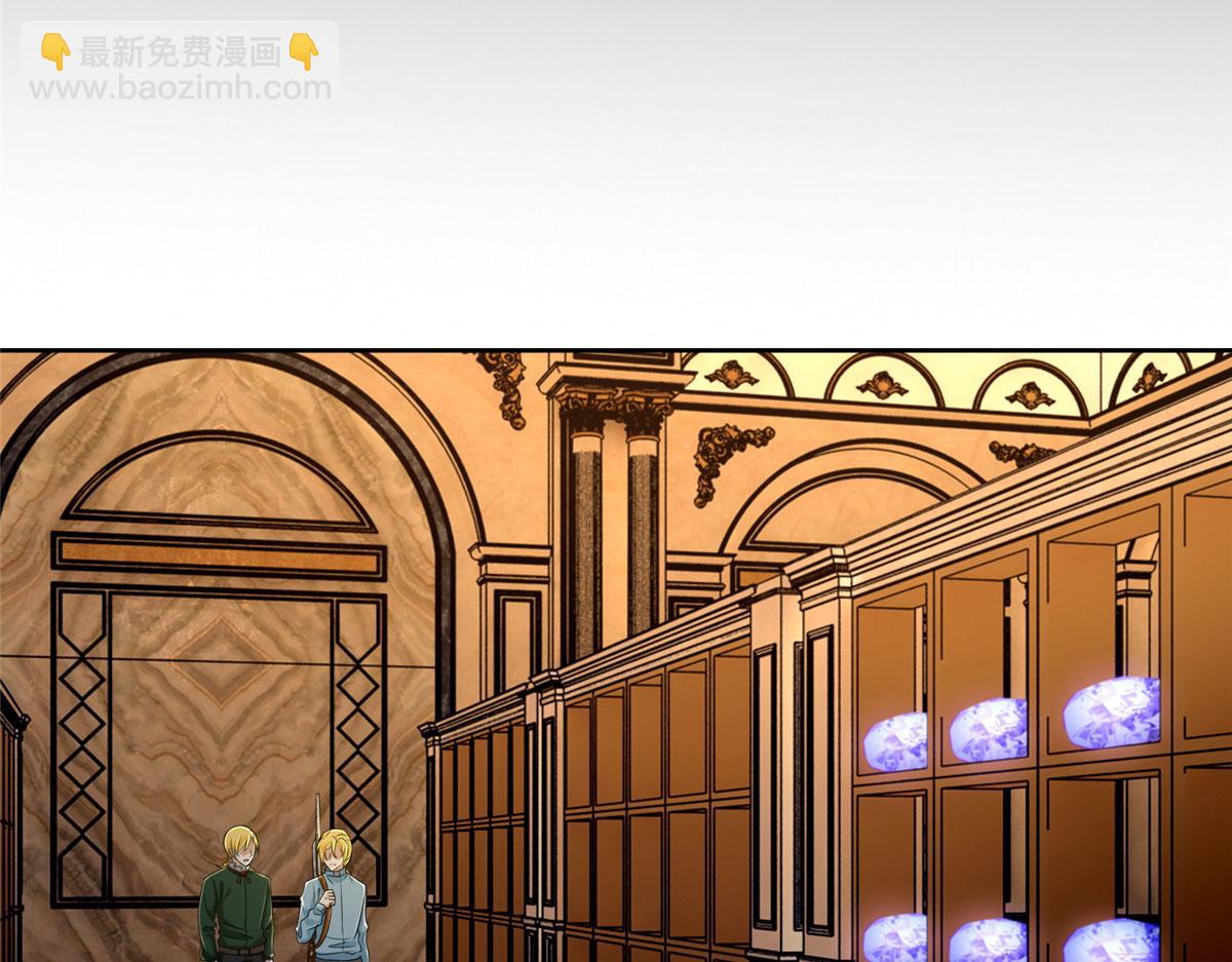 第二百六十七话(1/2)-第270话