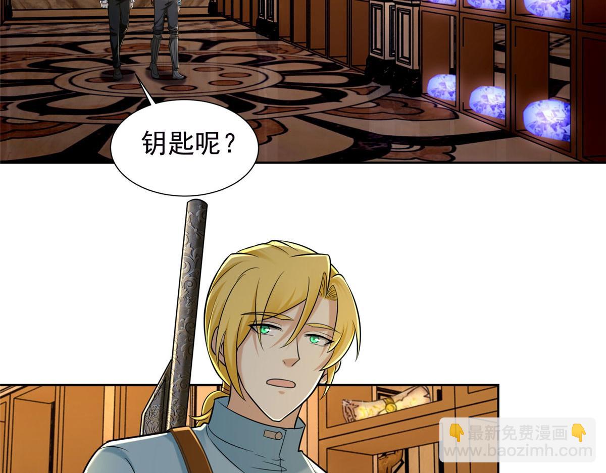 第二百六十七话(1/2)-第270话