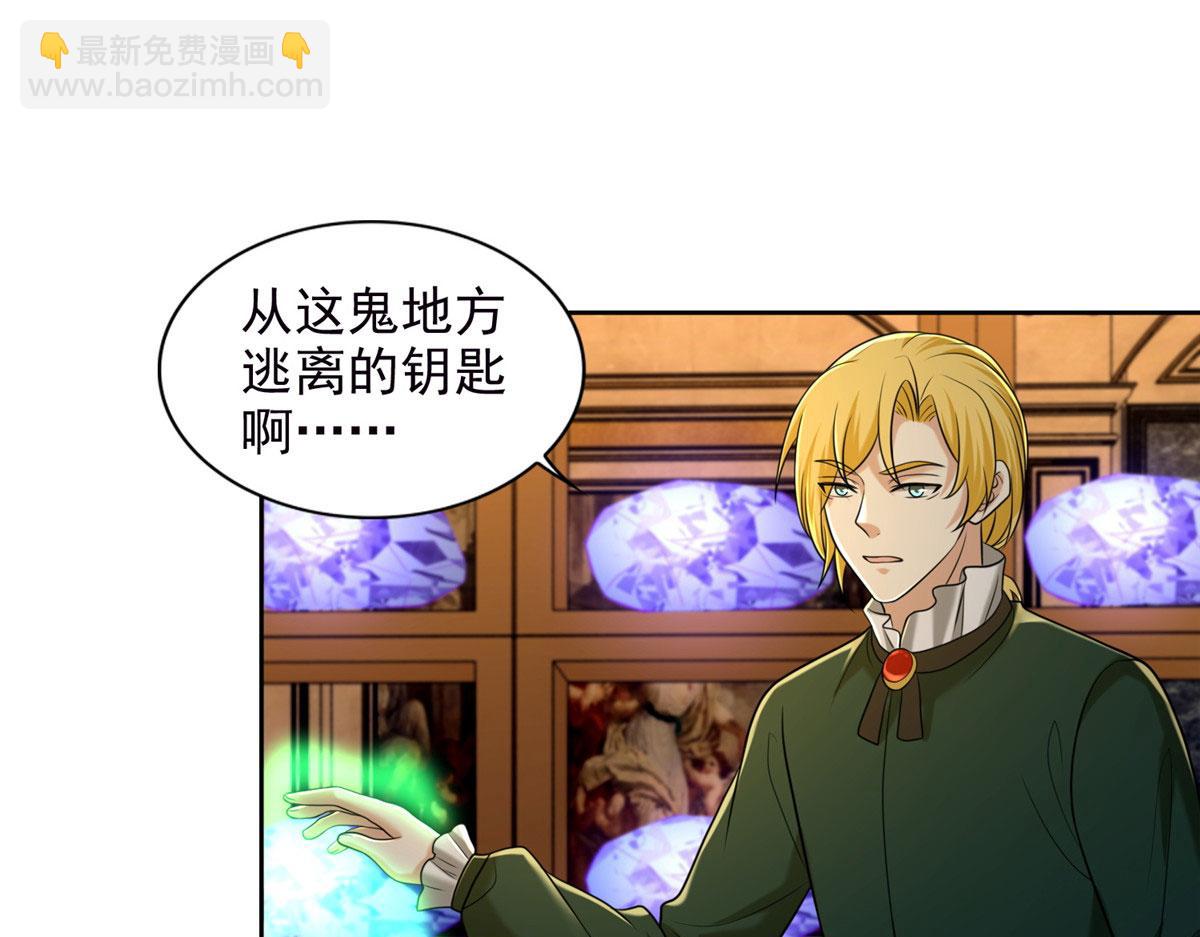 第二百六十七话(1/2)-第270话