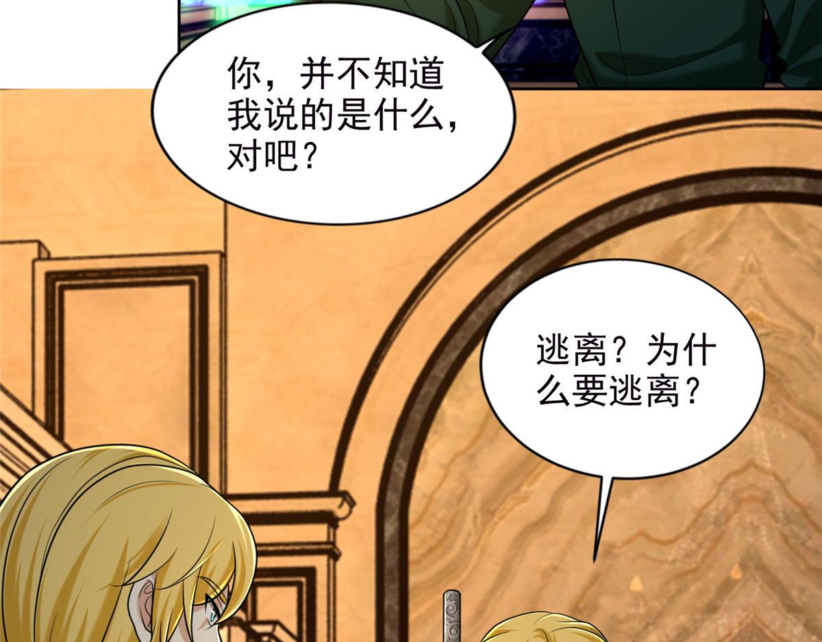 第二百六十七话(1/2)-第270话