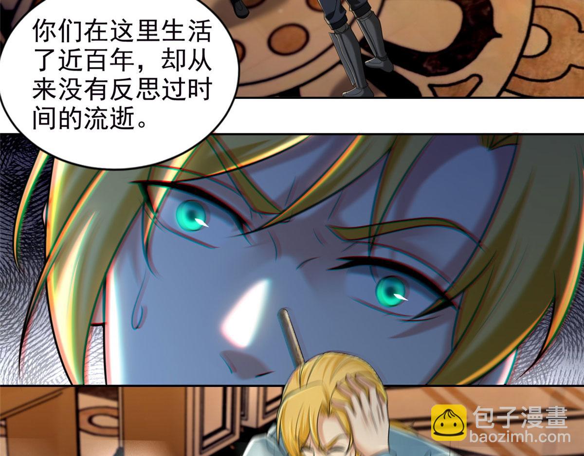 第二百六十七话(1/2)-第270话