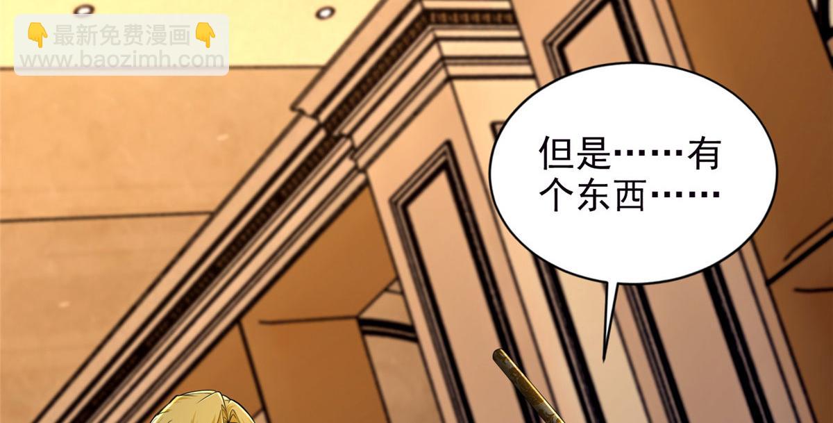 第二百六十七话(1/2)-第270话