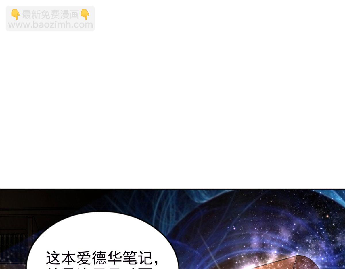 第二百六十七话(1/2)-第270话