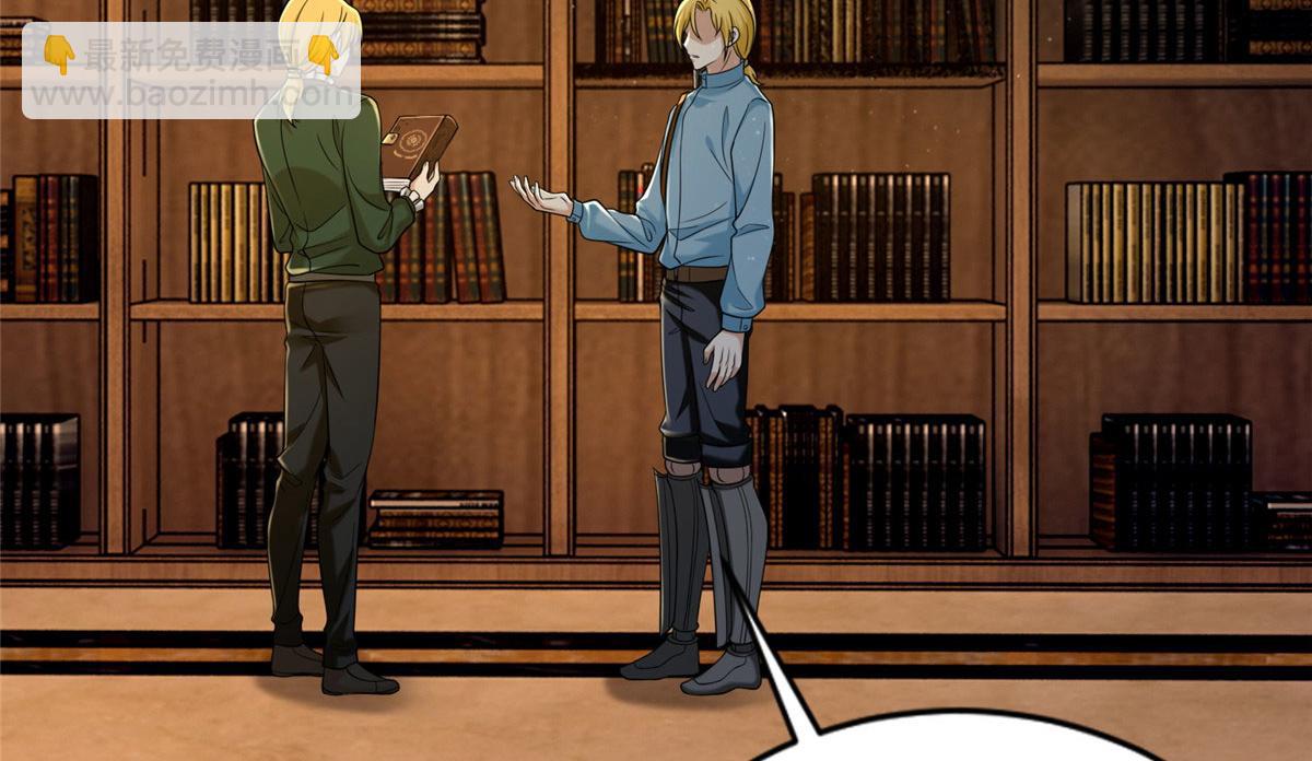 第二百六十七话(1/2)-第270话