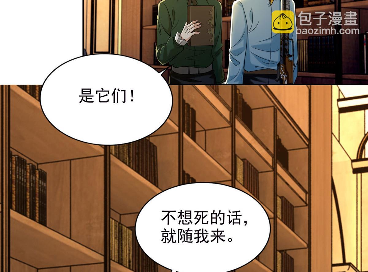 第二百六十七话(1/2)-第270话