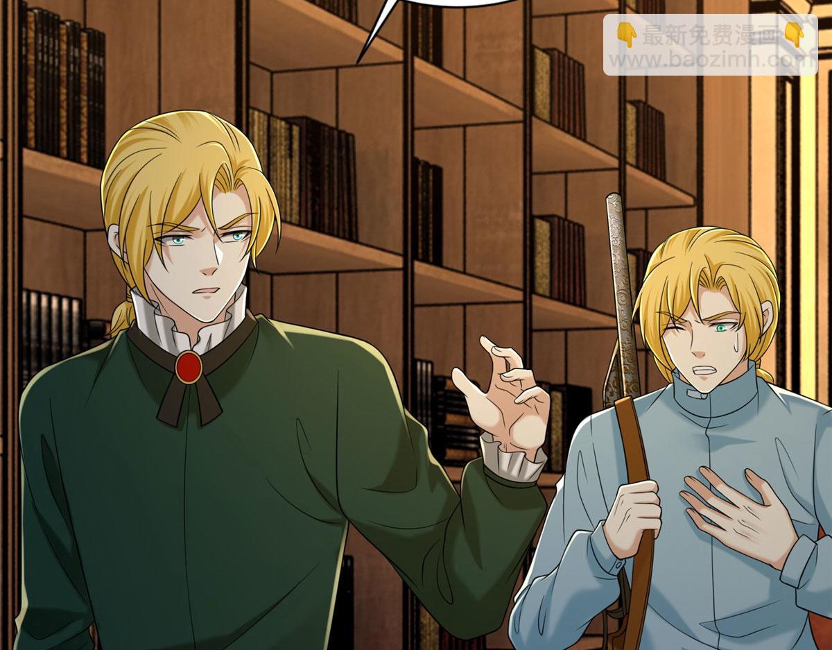 第二百六十七话(1/2)-第270话