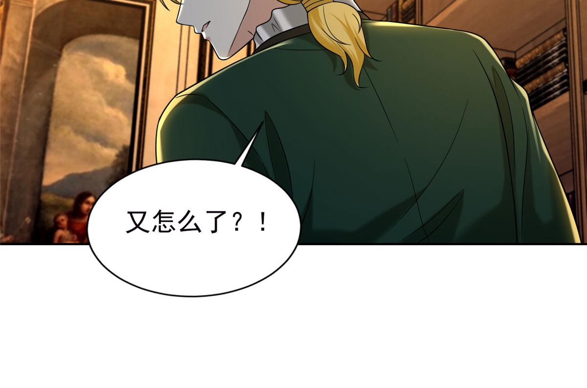 第二百六十七话(1/2)-第270话