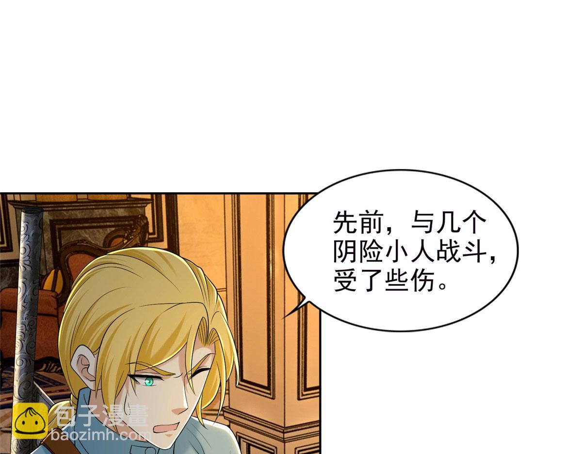 第二百六十七话(1/2)-第270话