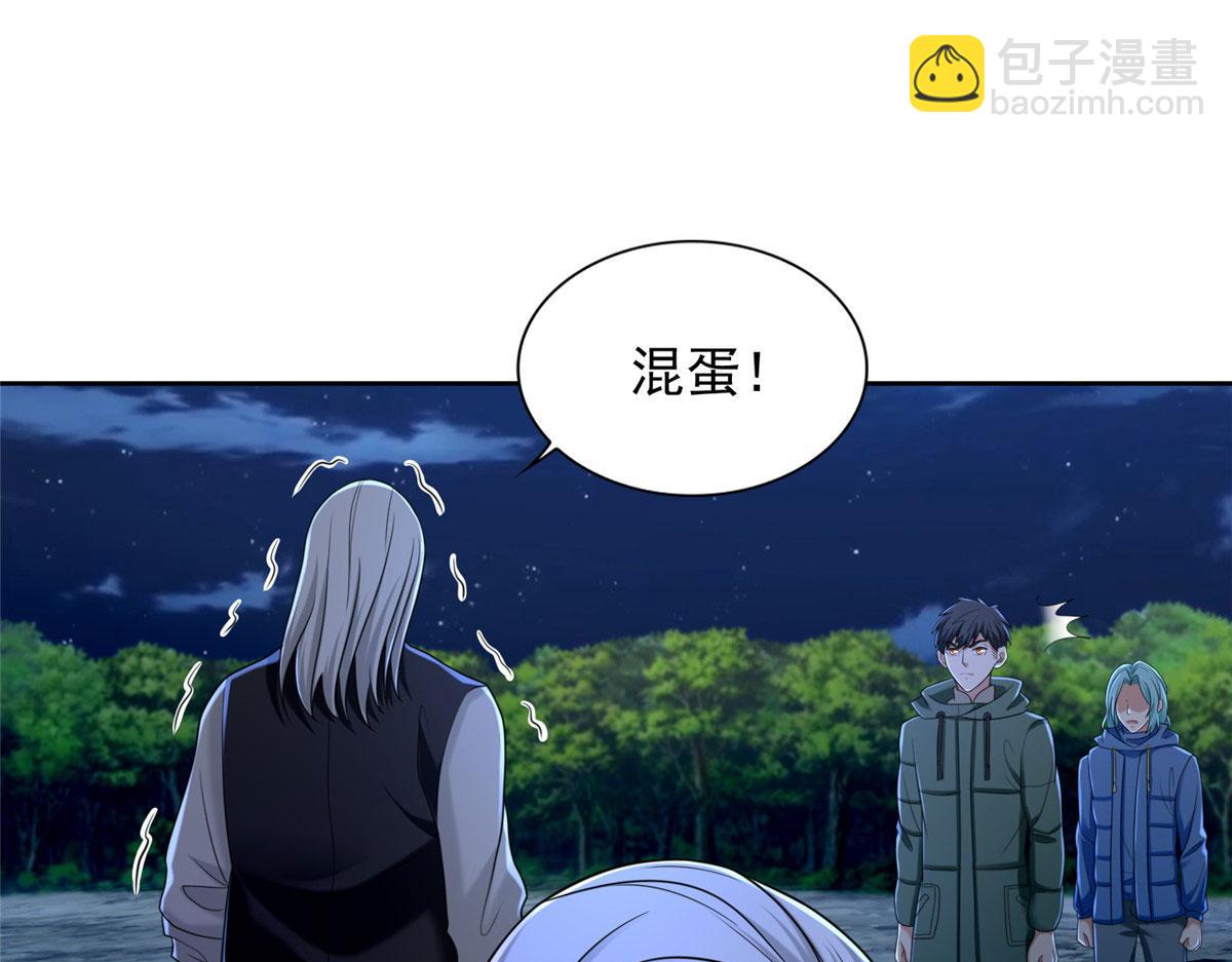 第二百六十九话(1/2)-第272话