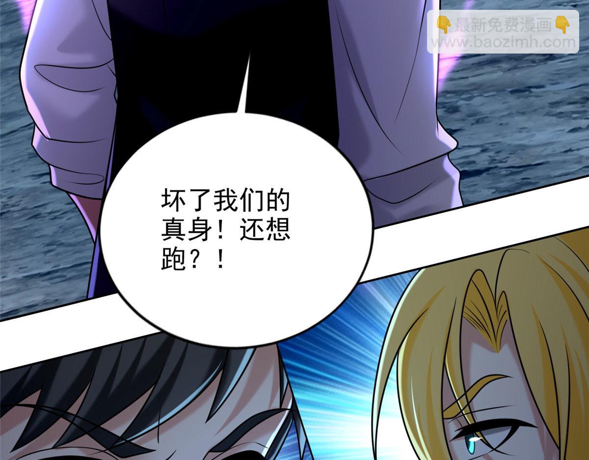 第二百六十九话(1/2)-第272话