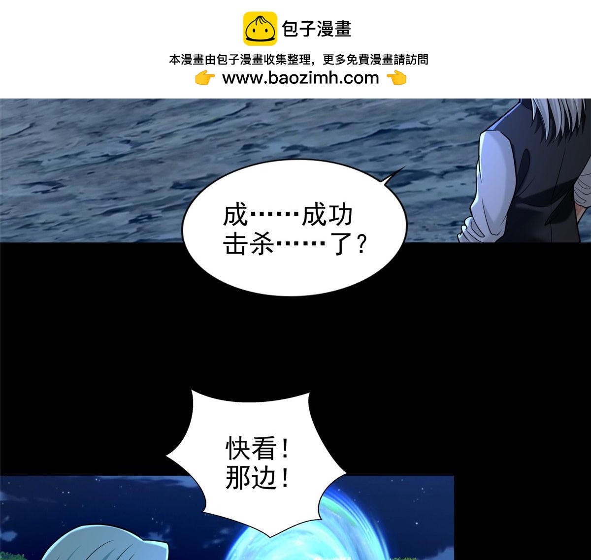 第二百六十九话(1/2)-第272话