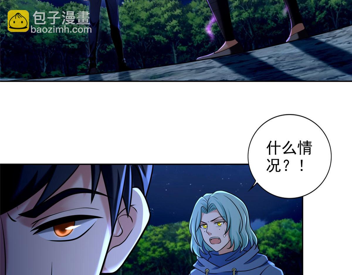 第二百六十九话(1/2)-第272话