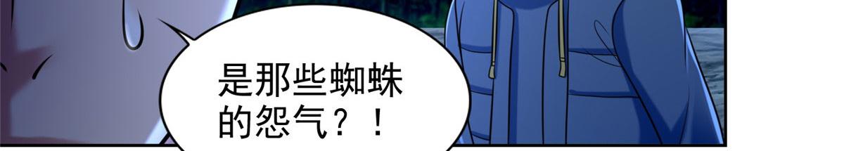 第二百六十九话(1/2)-第272话