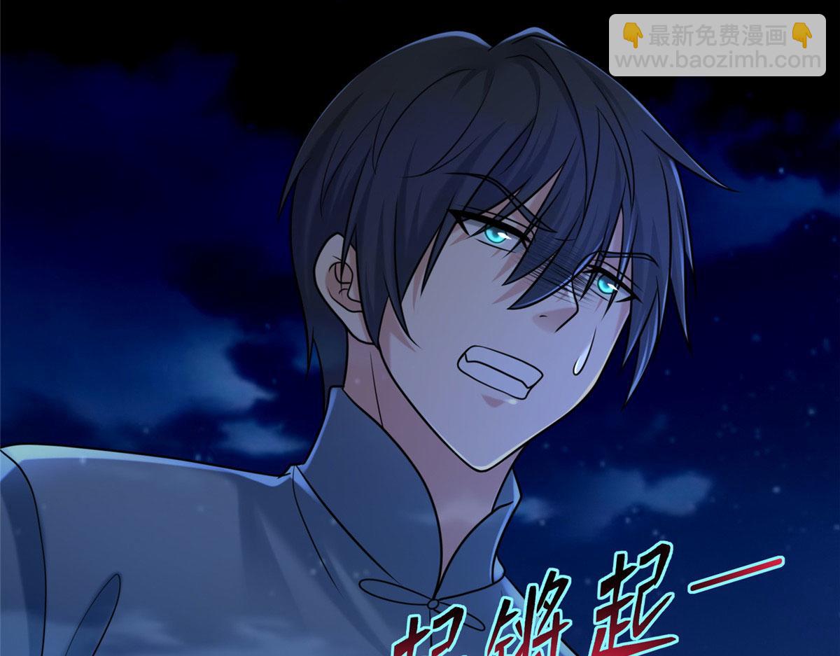 第二百六十九话(1/2)-第272话