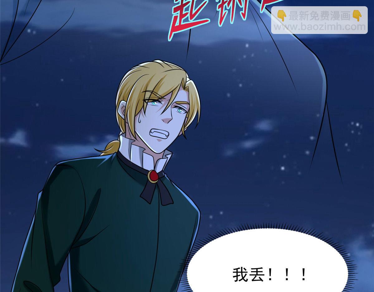 第二百六十九话(1/2)-第272话