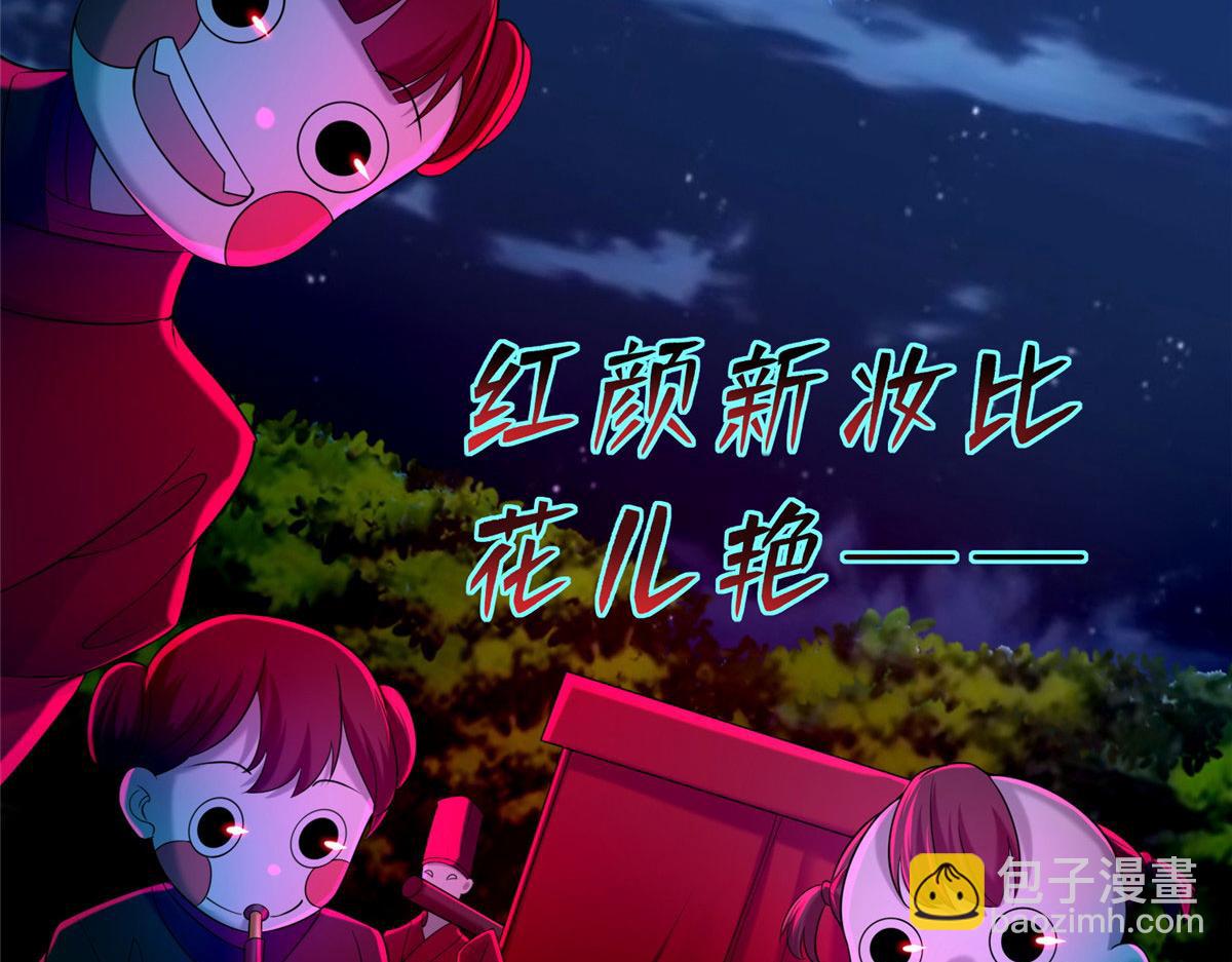 第二百六十九话(1/2)-第272话