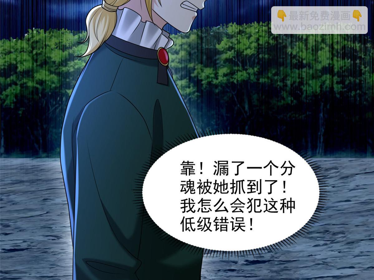 第二百六十九话(1/2)-第272话